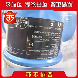 278J90 FMP57 议价 H导波雷达液位计