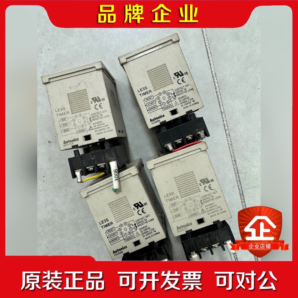 奥托尼克斯数显时间继电器LE3S220V功能正常. 议价