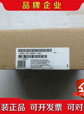 tp177b七寸触摸屏一个6av6642 0 议价