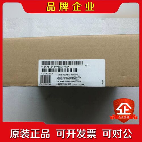 tp177b七寸触摸屏一个6av6642 0 议价