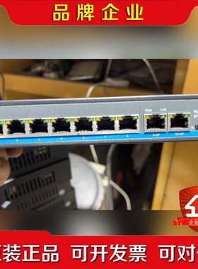 hasivo S1100P-8F-2G 8口POE交换机 正 议价