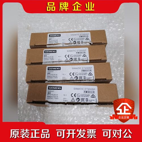 原装 仅拆封PLC模块基座6ES7193-6BP00-0 议价