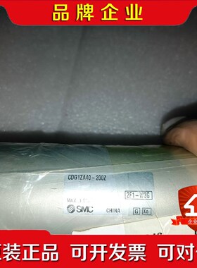 SMC气缸CDG1ZA40-200Z一个 议价