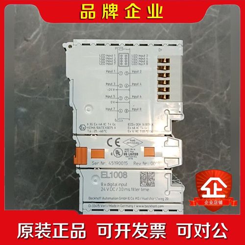 倍福EL1008模块8路数字输入24 V DC3.0 议价