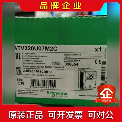 施耐德ATV320U04M2C 0.37KW 议价