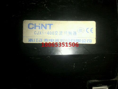 正泰CJX1-400接触器