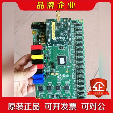Dialog BLE原厂量产工具DA14580 078-55 议价