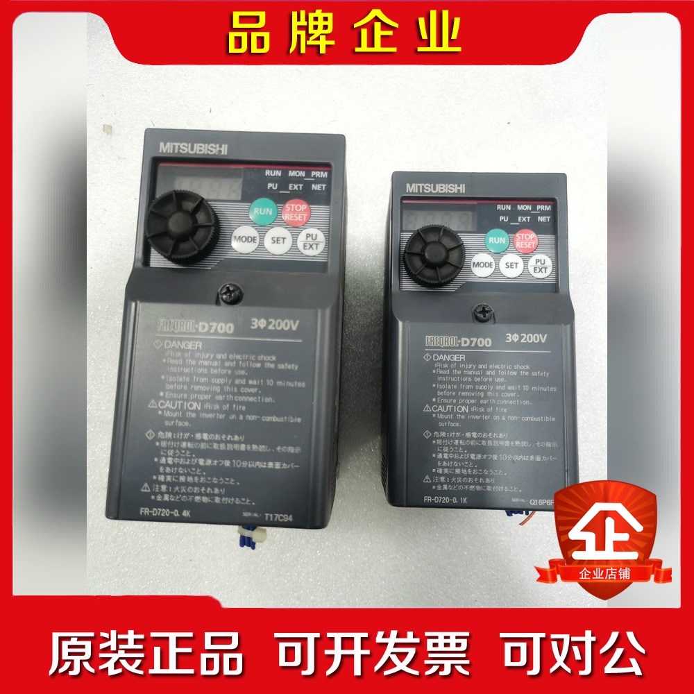 三菱变频器FR-D720-0.4K 1个FR-D720 议价