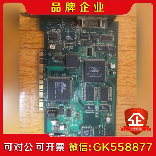 AVAL DATA APC-334AM 工业相机采集卡 议价