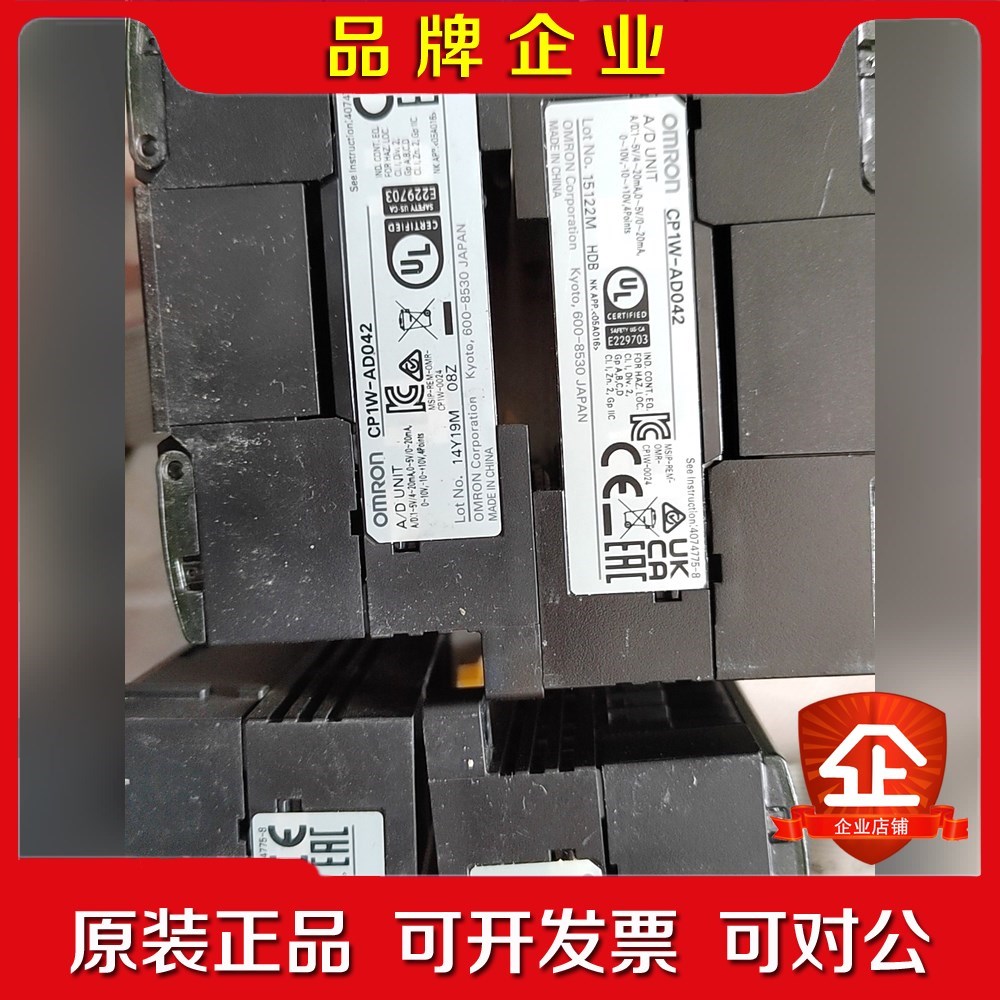 模块CP1W-AD042.实物拍摄成色很新功能包 议价