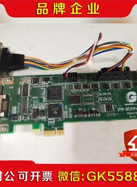 GRAPHIN IPM-8531PoCL-BE PB0017 议价