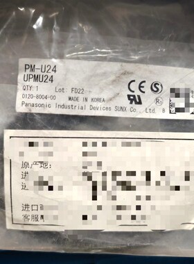 传感器PM-U24 UPMU24 议价