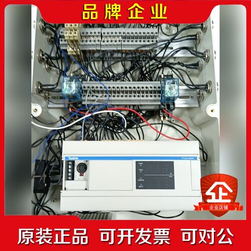 TADELE PC2M-48MR 泰德奥控制器控制箱实物拍摄 议价