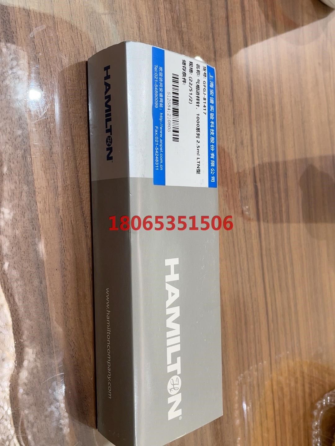 汉密尔顿hamilton高精密气体进样针2.5mL