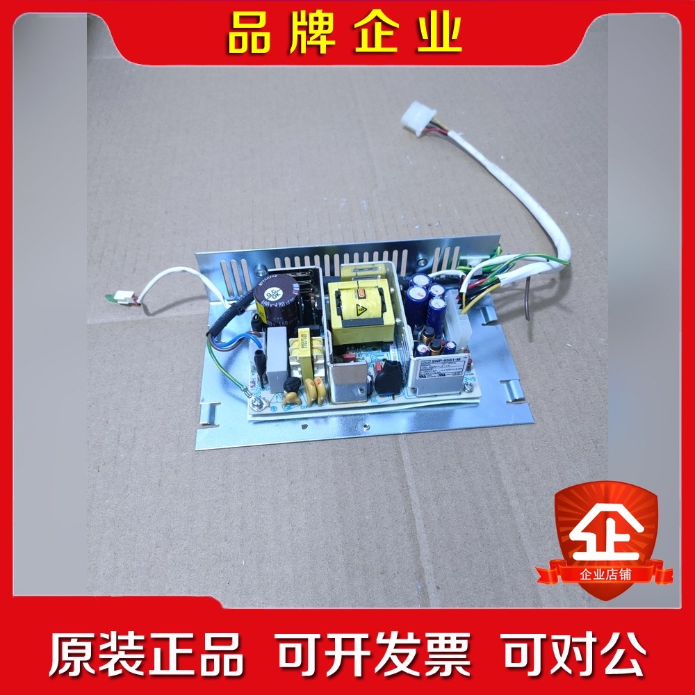 SKYNET SNP-9561-M 开关电源 有需要的联系 议价