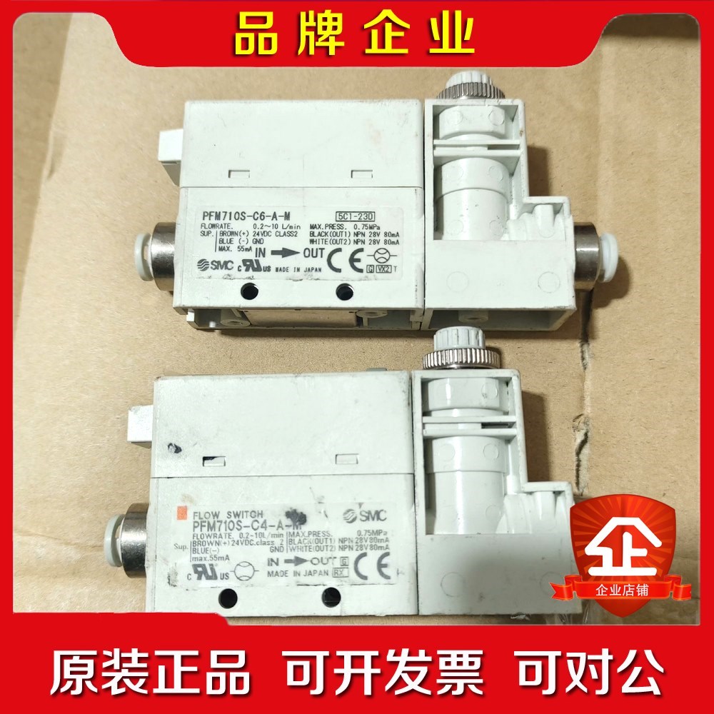 KS焊线机氮气控制阀PFM710SPFN710S-C6-A 议价