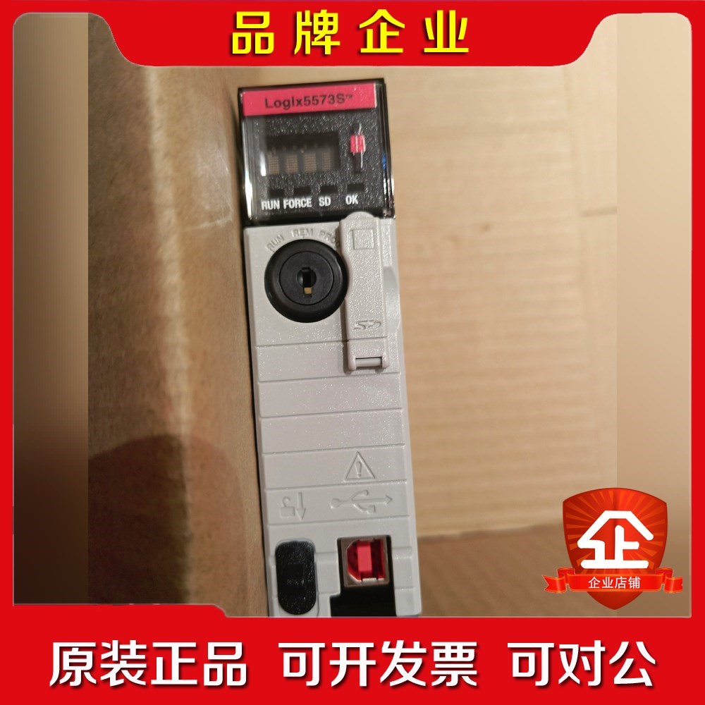 1756-L73S 成色漂亮 功能包好需要请联系 AB 罗克 议价