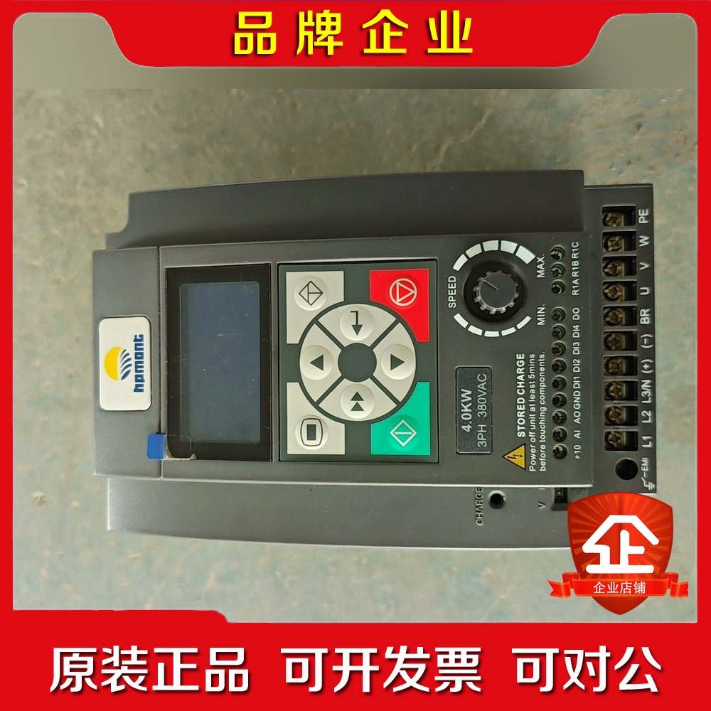 HD09-4T4P0G 海浦蒙特变频器 4KW380V 议价