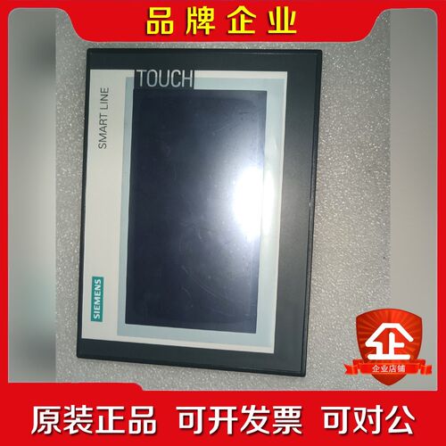 没包装触摸屏一个6av6648 0cc11 议价