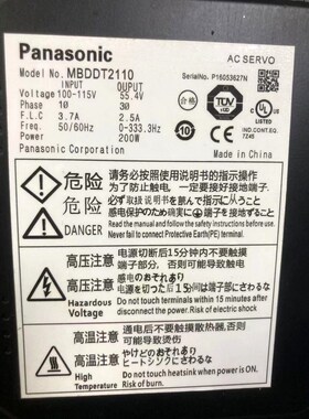 MBDDT2110驱动器现货功能完好 议价