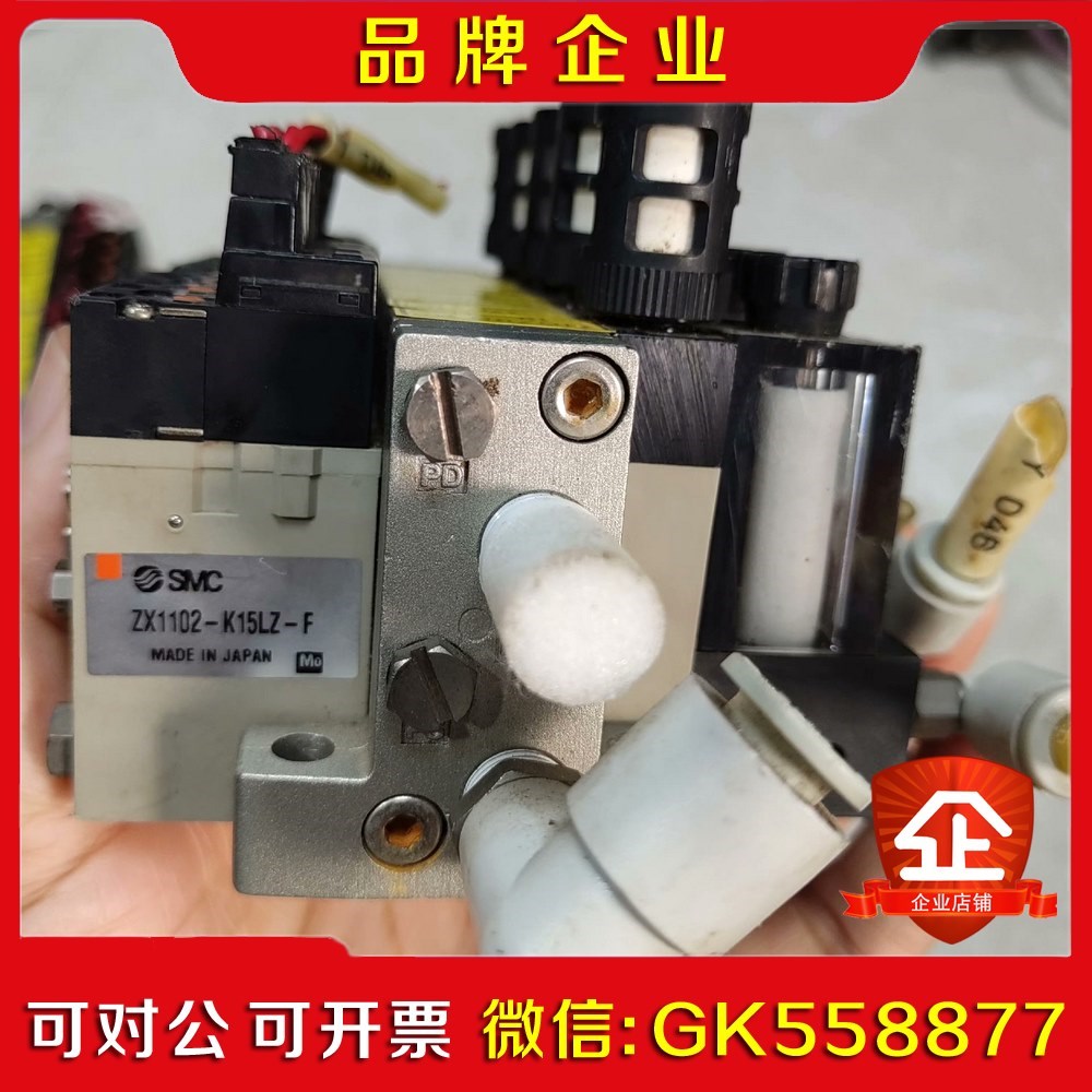 ZX1102-K15LZ-F SMC 真空发生器 议价