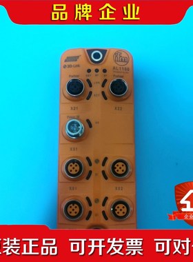 AL1100+AL2330整体打包出不单出. 议价