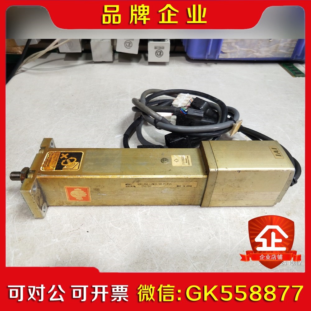 日本IAI 电缸机械手RCP2-RSA-I-PM-5-10 议价