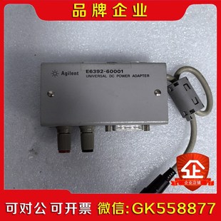 安捷伦E6392 议价 60001