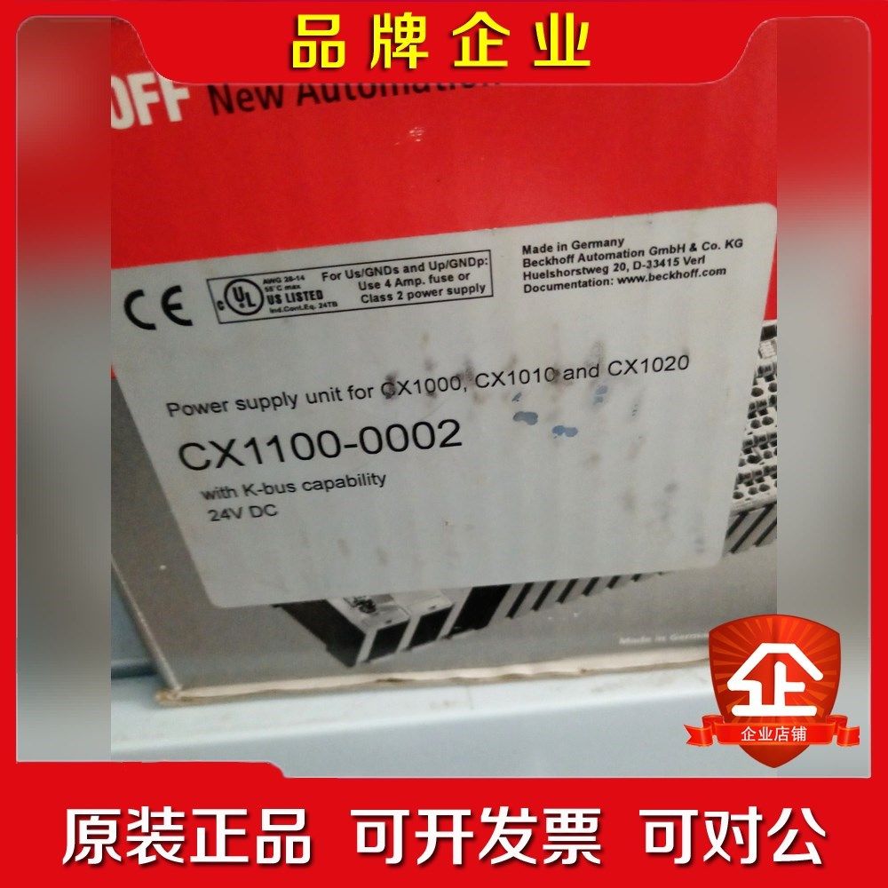 倍福模块CX1100-0002 议价 议价