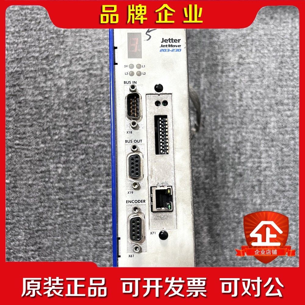 Jetter捷特驱动器JM-203-230-RS-OEM 议价