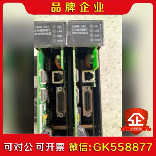GE IC693CMM321-DE功能包好 议价