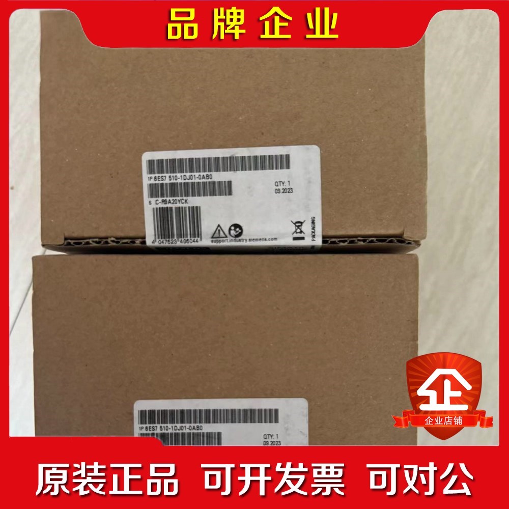 6ES7510-1DJ01-0AB0 议价