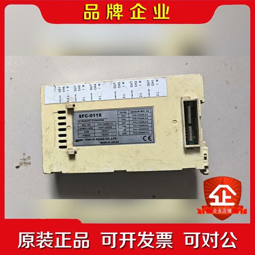 东京KEISO SFC-011S 超音速流量计 议价