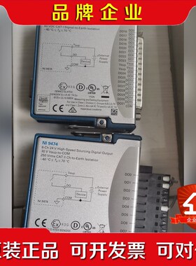 NI9476 NI9474 需要的联系议价大量现货! 议价