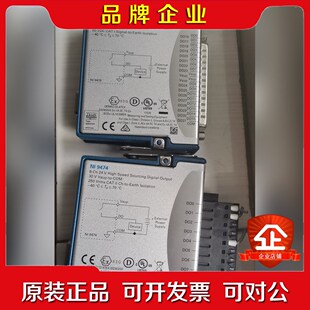 NI9476 NI9474 需要的联系议价大量现货! 议价