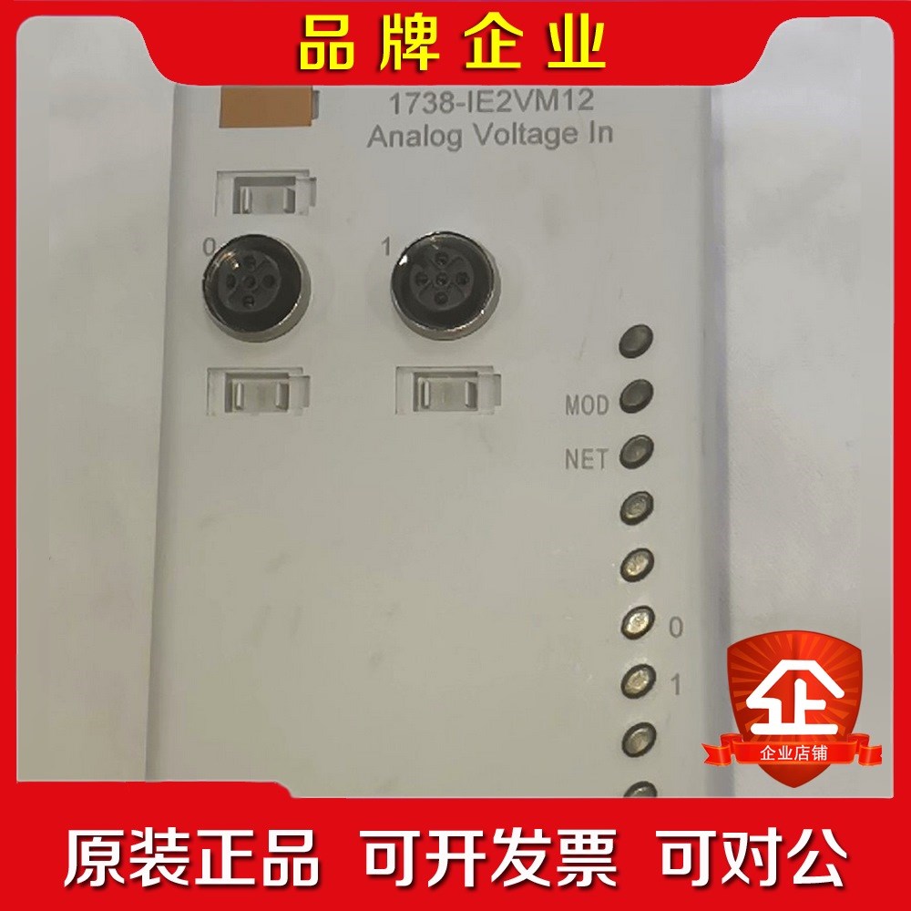 1738-OE2VM12AB罗克韦尔1738-IE2VM1 议价