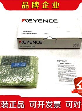 Keyence CA-DSR9红色LED背光 议价