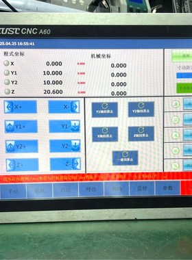 HUST CNC A60 亿图触摸屏 a60incl1 议价