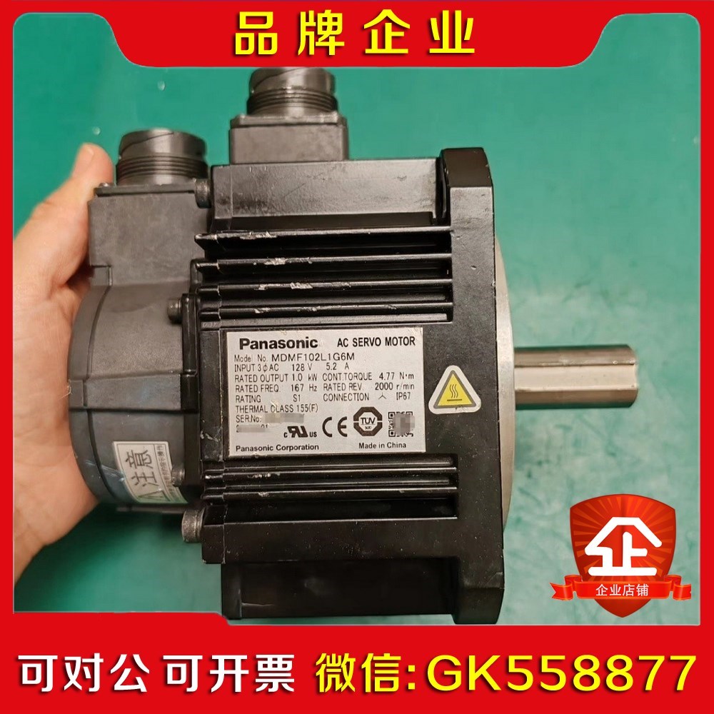 1.0KW单电机 MDMF102L1G6M现货9台 议价