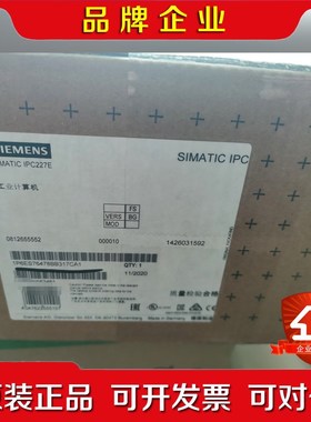 原装SIMATIC IPC227E工业计算机 议价