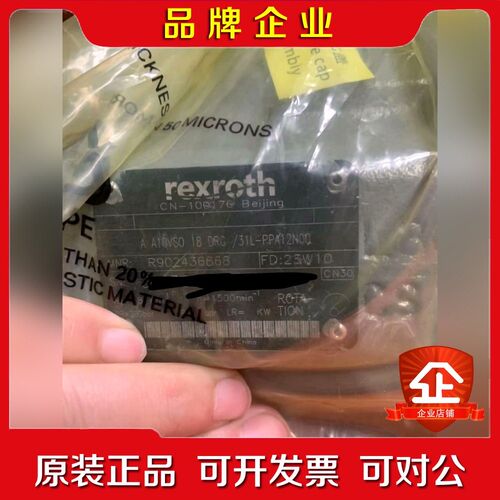 力士乐液压泵A10VSO18DRG31L-PPA12N0 议价