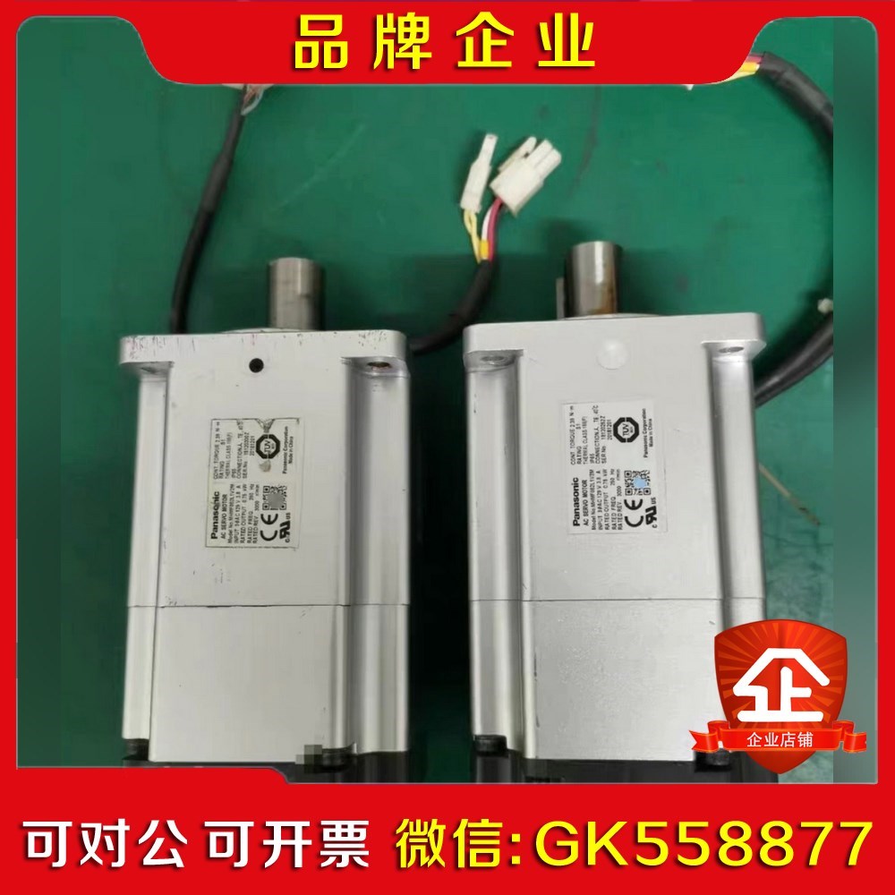 MHMF082L1V2M 议价