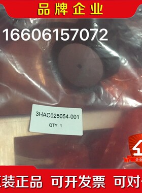 ABB机器人线缆3HAC025054-001 议价