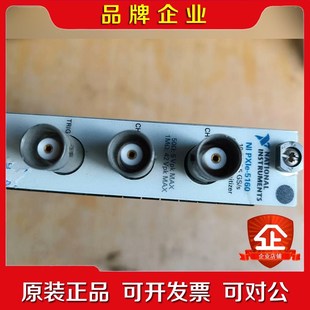 美国 功能完好现货议价出 5160 议价 PXIe 原装