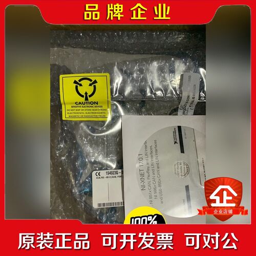 NI PXI-85122议价有需 议价