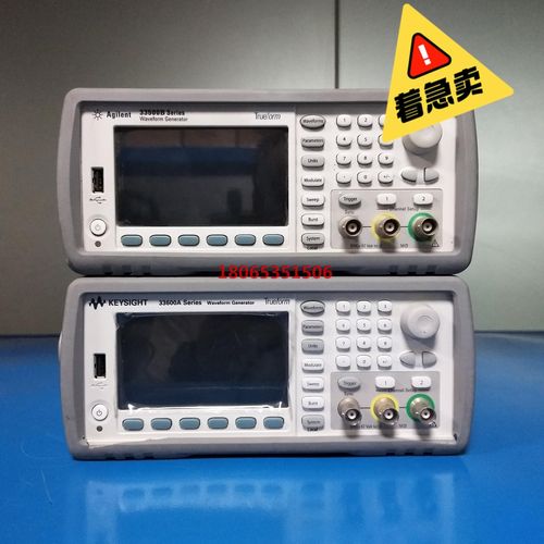 安捷伦是德33500B 33522B 33521B  335