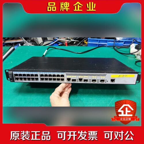 华为 S5720-28TP-LI-AC 24口全千兆 4SF 议价