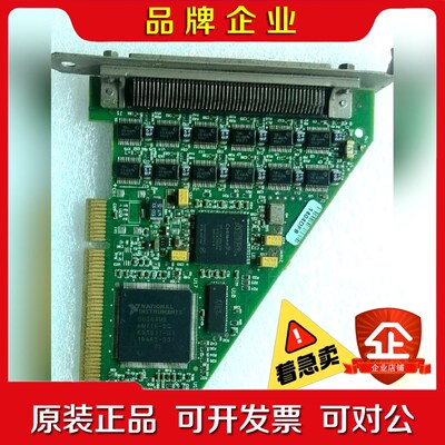 新到原装多张NI PCI-6509 数字IO板卡成色 议价