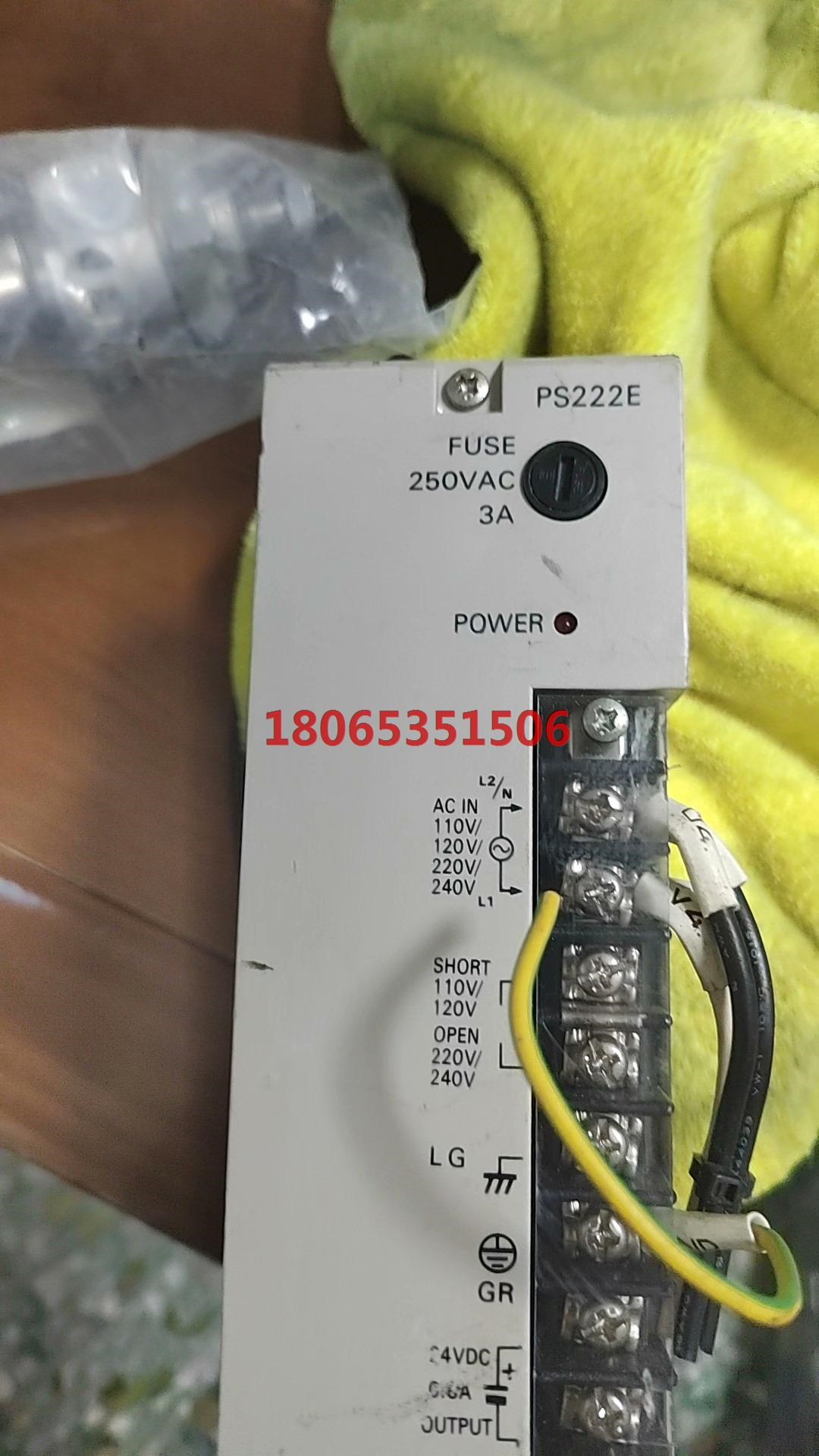 欧姆龙C500-PS222E电源模块.件有划痕功能包