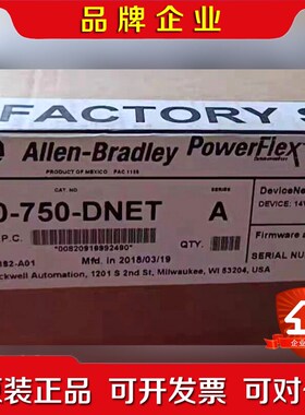20-750-DNET 原装现货 议价